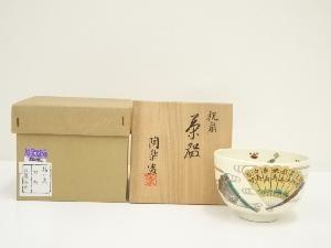 京焼　森里陶楽造　祝扇茶碗（共箱）